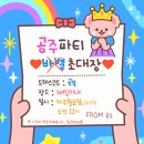 행림부분정비 | 25년을 여러모로 마무리하는 글. 그런데 이제 베이글 레시피를 곁들인..