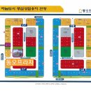 펀비어킹 인천영종하늘도시점