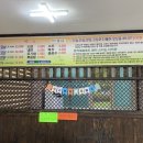 더덕솥뚜껑삼겹살오송점