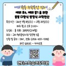 멘티스학습코칭