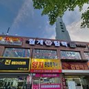 월계팀맥 이미지