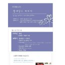 똘레랑스 이미지