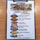 장기동농협 | 자연테이블 - 김포 장기동 맛집, 농가 직송 쌈밥 한정식 식사하기 좋은 곳