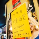 쏠래포차 이미지