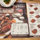 황금코다리 장성점 이미지