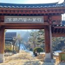 보문정사 네이버블로그