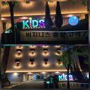 아몬드키즈풀호텔(장유점) | 부모도 아이도 만족! 김해 장유 물놀이 펜션 장유아몬드키즈호텔