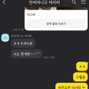 육회한통닭 이미지