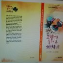 백살공주