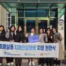 권선구보건소 이미지