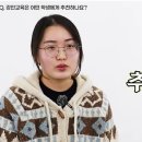 강안교육 재수 후기 | 7등급에서 이화여대 합격