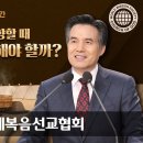 나팔절의 유래와 예언과 성취 이미지