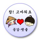 효동짜장홍보석