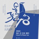 체크 인 제주 네이버블로그