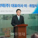 한림에코텍(주) 이미지