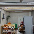 뷰티샵유에스에이 | 염창속눈썹펌 잘하는 프라이빗 뷰티샵 에이뷰티컨셉 속눈썹펌 후기