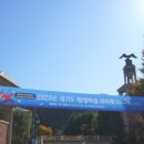 두원공과대학 (파주캠퍼스) | 경기도 평생학습 대축제 in 경기미래교육파주캠퍼스! 뜻깊은 행사 다녀왔어요