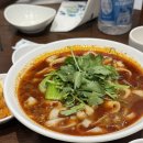 송화산시도삭면 - 광진구 뚝섬로27길 48 | [건대]딤섬 & 도삭면 맛집! 송화산시도삭면 내돈내산 후기