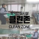 세영직업전문학교