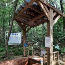 범아가리약수터 이미지