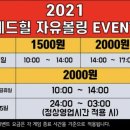 브래그볼링라운지