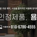 양평방화문 이미지