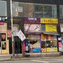 팔도명물도너츠