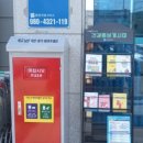 구미시보건소 이미지