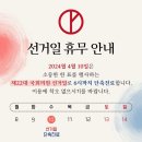 성모퍼스트정형외과의원 이미지