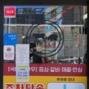 만석식육점