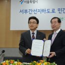 (주)현대서부자동차 네이버블로그