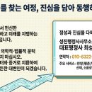 성진행정사사무소 네이버블로그