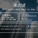 햇빛건강의료기