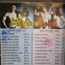 파워헬스클럽 이미지