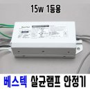 베스텍