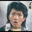 전격전대 체인지맨 - 19 이미지