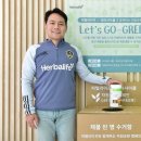 (주)한국그린환경 이미지