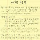 안식처