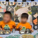 빛나는어린이집 이미지