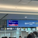 (주)코리아세븐 광명2호점 | DAY1.2 공항/오오야마벳테이점/돈키호테/텐진쇼핑/신신라멘/모모치해변/후쿠오카타워/하나비2호점/캐널시티