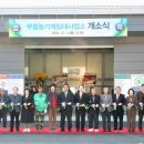 괴산농기계임대사업소 이미지