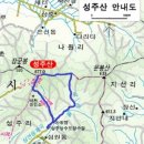 2020년1월 이천라온산악회 정기산행 충남 보령 성주산 자연휴양림 (18일 토요일) 이미지