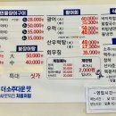 대양민물장어 이미지