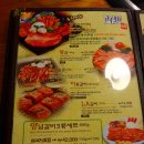 당곡농장 이미지