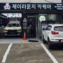 제이디테일링카케어