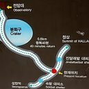 제주 번개 모임 & 한라산 이미지