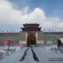 림해설원
