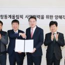 휘닉스중앙평창