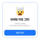 릴스 마케팅 전략 총정리