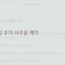 영덕고래불국민야영장 이미지